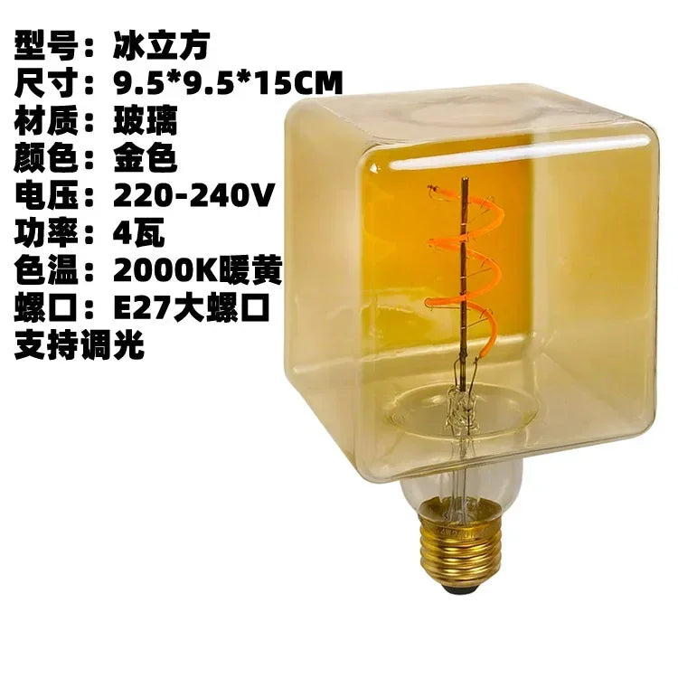 Ice Cube Creative Lamp