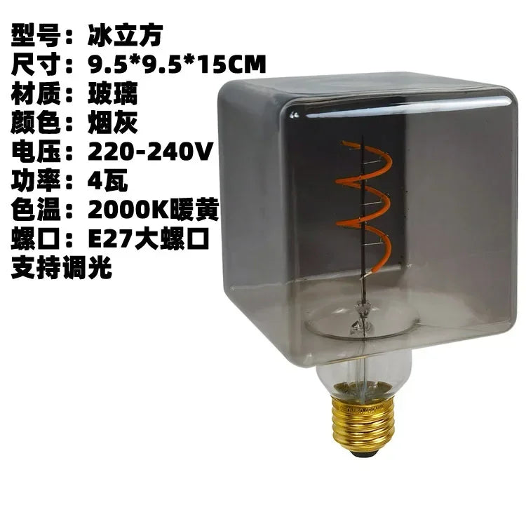 Ice Cube Creative Lamp