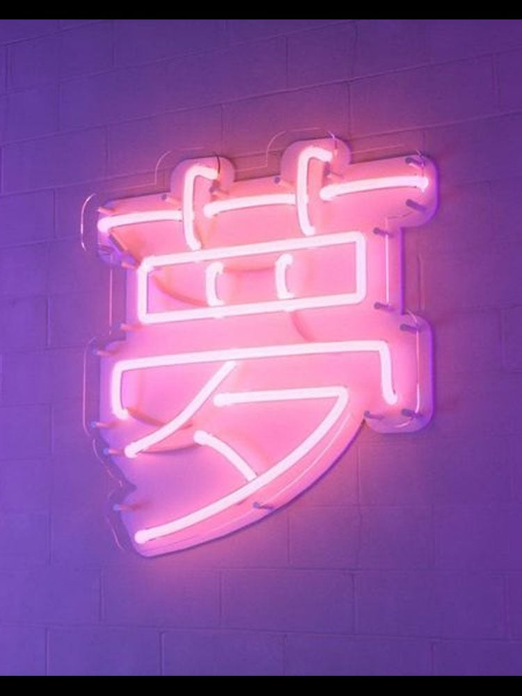 Neon Kanji Dreams Lamp ❥